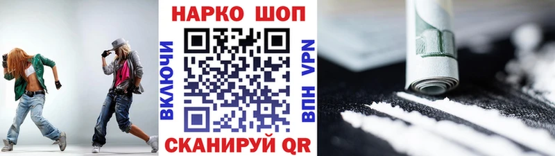 Купить наркотики цена Рыбинск Кодеин  Меф  АМФ  СОЛЬ  Гашиш  COCAIN  Марихуана 