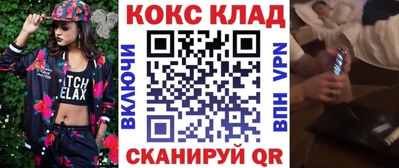  КОКАИН Рыбинск