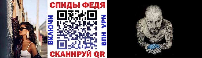 Амфетамин Розовый  Рыбинск 