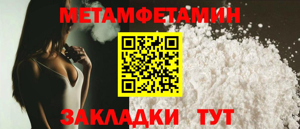 Рыбинск  АМФ  Вход с VPN  Amphetamine 97%  Amphetamine 
