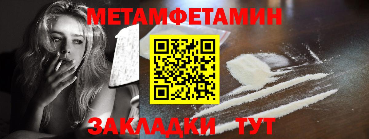 Amphetamine Premium Рыбинск