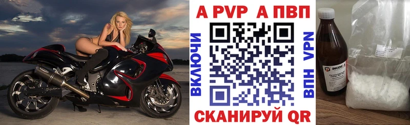 маркетплейс клад Рыбинск Альфа ПВП СК наркотики