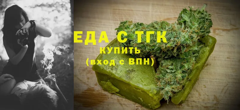 площадка как зайти  Рыбинск  Canna-Cookies конопля 