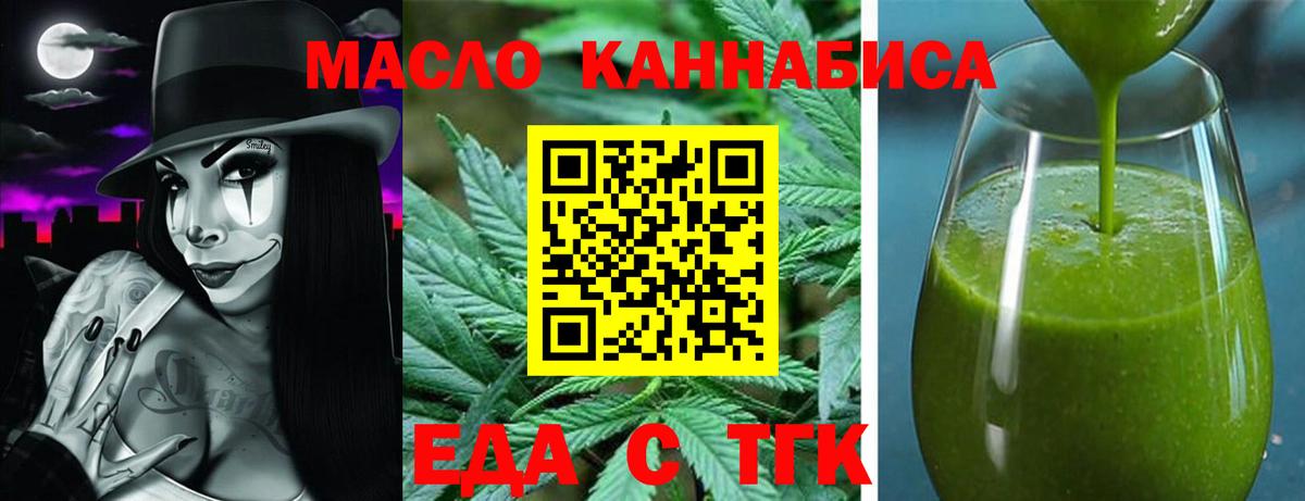 Купить  Меф МЯУ МЯУ кристаллы  Рыбинск  Вход с VPN  МАРИХУАНА 