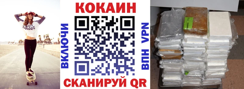 kraken tor  Рыбинск  КОКАИН FishScale 