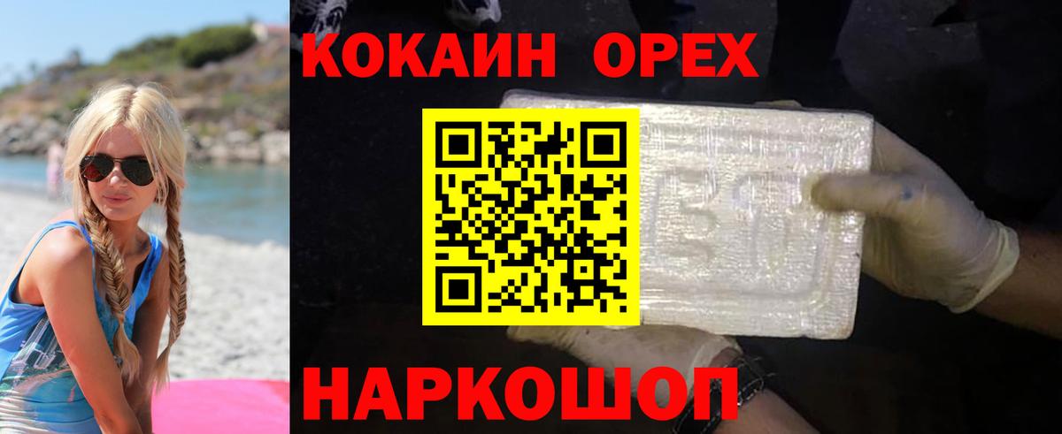 Кокаин Боливия Рыбинск
