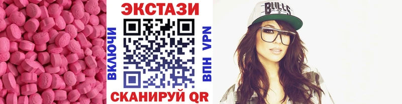 Экстази Дубай  ссылка на мегу   Рыбинск  где можно купить  