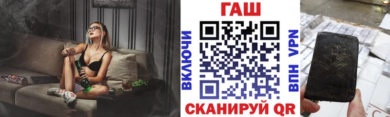 ГАШИШ ice o lator Рыбинск