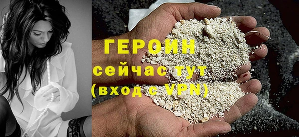 MDMA Premium VHQ Новодвинск