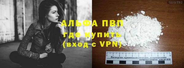а пвп мука Нефтекумск