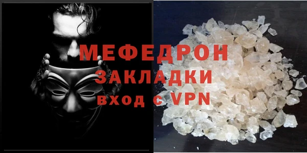 MDMA Premium VHQ Новодвинск