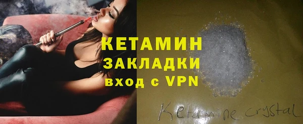 мефедрон VHQ Новокубанск