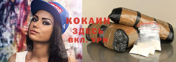 мефедрон VHQ Новокубанск