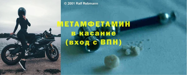 мдма Нефтегорск