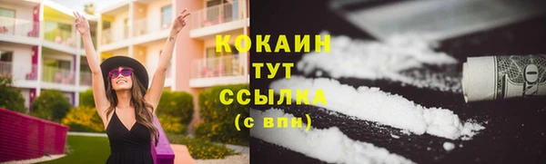 марихуана Нея