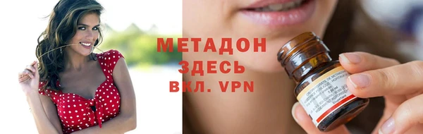 мефедрон VHQ Новокубанск