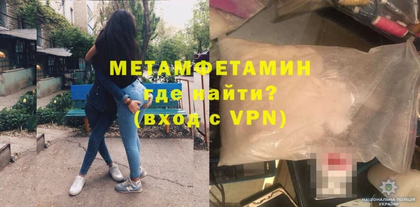 мефедрон VHQ Новокубанск