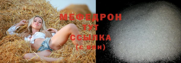 MDMA Premium VHQ Новодвинск