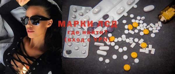 MDMA Premium VHQ Новодвинск