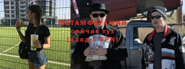 MDMA Premium VHQ Новодвинск