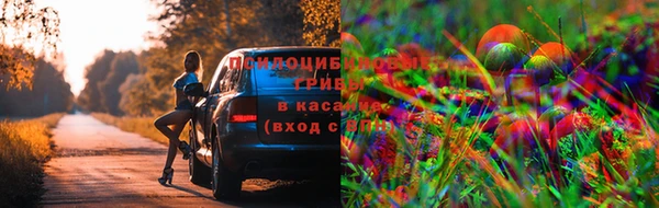 мефедрон VHQ Новокубанск