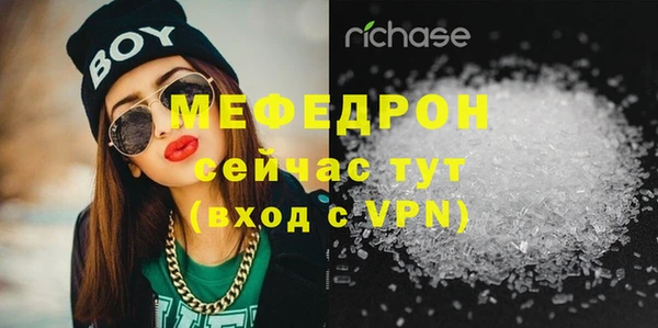 скорость Новозыбков