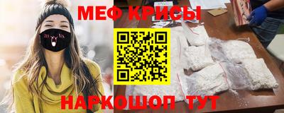 ешки Апшеронск
