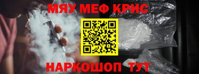 2c-b Апрелевка