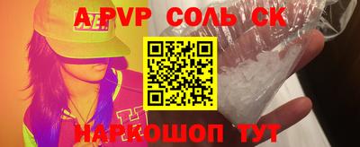 2c-b Апрелевка