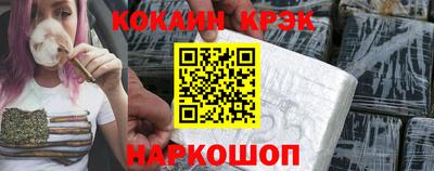 ешки Апшеронск