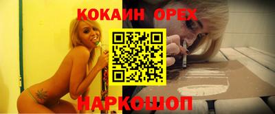 ешки Апшеронск