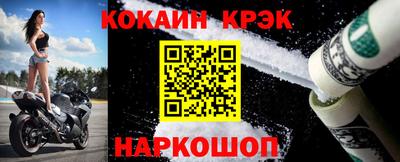 ешки Апшеронск