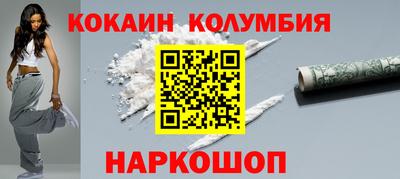 2c-b Апрелевка