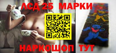 2c-b Апрелевка