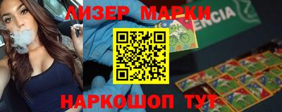 2c-b Апрелевка