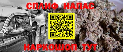2c-b Апрелевка