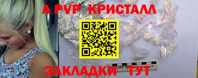 2c-b Апрелевка