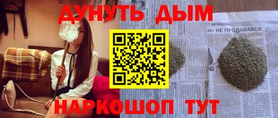 ешки Апшеронск
