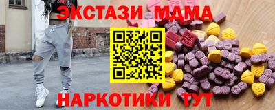 2c-b Апрелевка