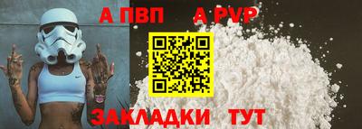 2c-b Апрелевка