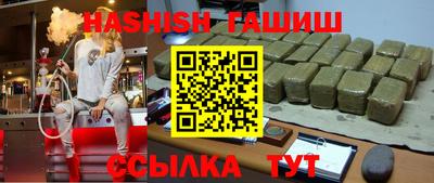 ешки Апшеронск