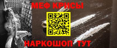 2c-b Апрелевка