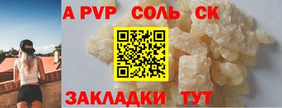 2c-b Апрелевка