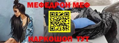2c-b Апрелевка