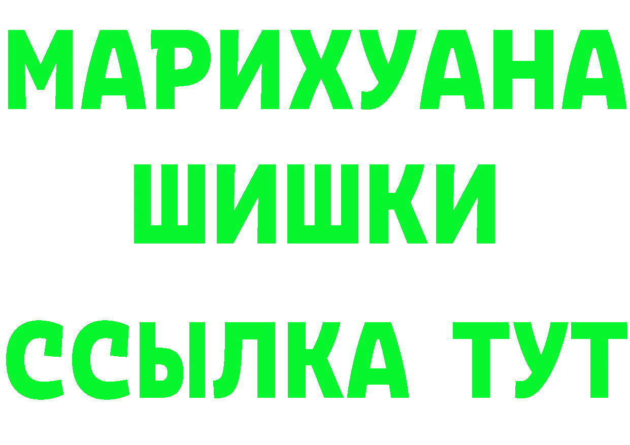 ГАШ гарик tor darknet ОМГ ОМГ Рыбинск