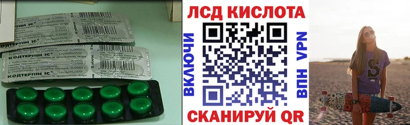 сколько стоит  Рыбинск  Лсд 25 экстази кислота 