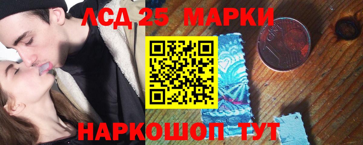 мега как зайти  Вход с VPN  Лсд 25 экстази кислота  Рыбинск  LSD-25 экстази кислота 
