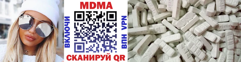 МДМА VHQ  Рыбинск 