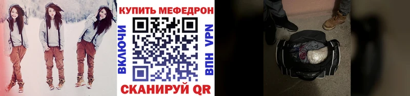 МЯУ-МЯУ кристаллы Рыбинск