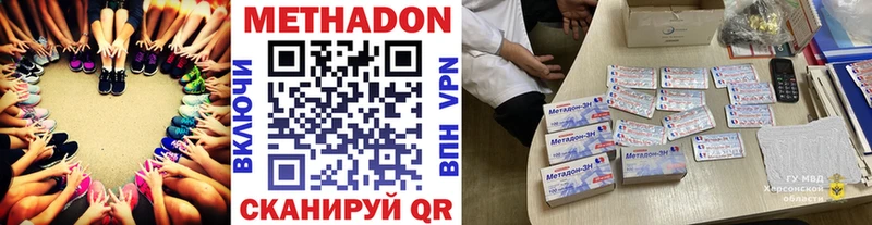 blacksprut ссылки Рыбинск МЕТАДОН кристалл